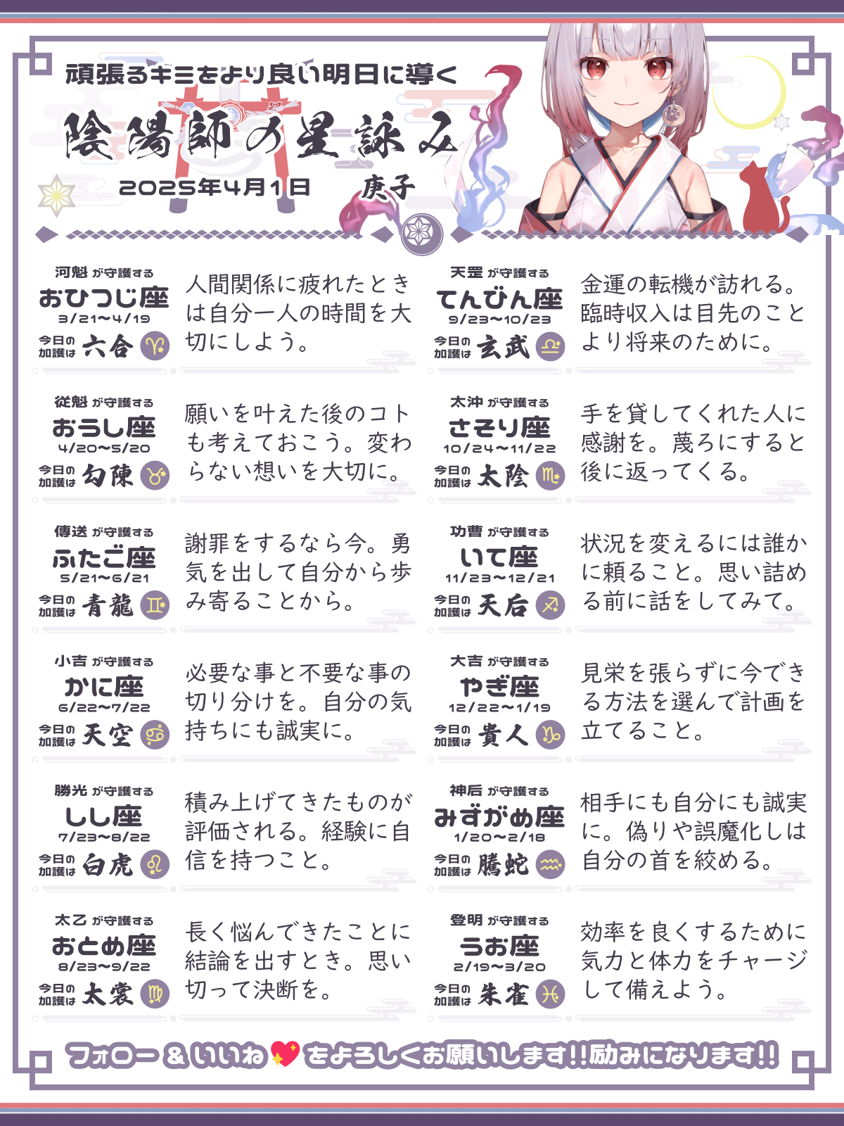 250401_co.png