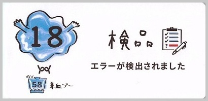 18_検品_S_border.jpg