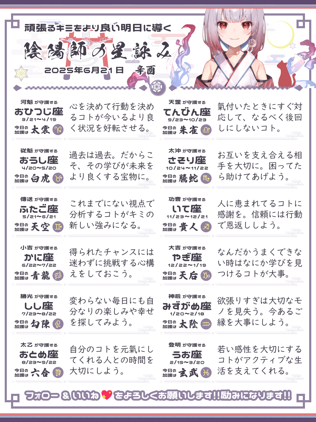 250621_co.png