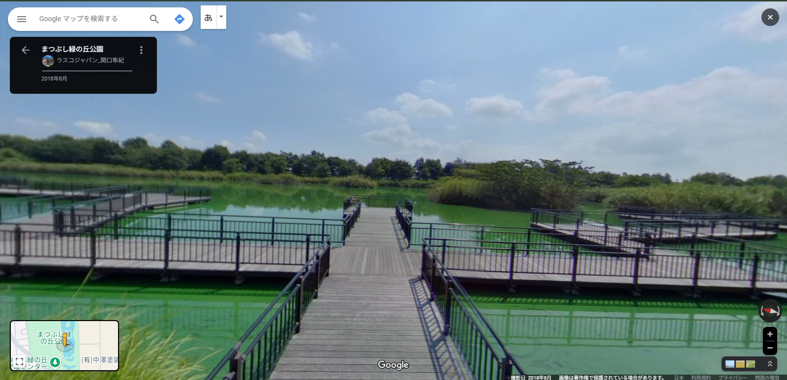松伏の丘公園.PNG