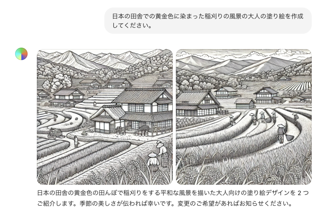 スクリーンショット 2025-01-14 1.07.33.png