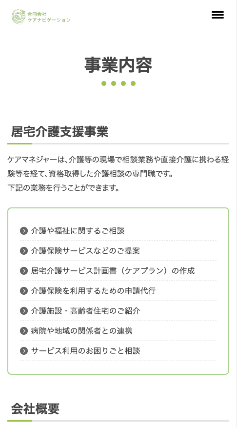 スクリーンショット 2024-07-12 16.11.16.png