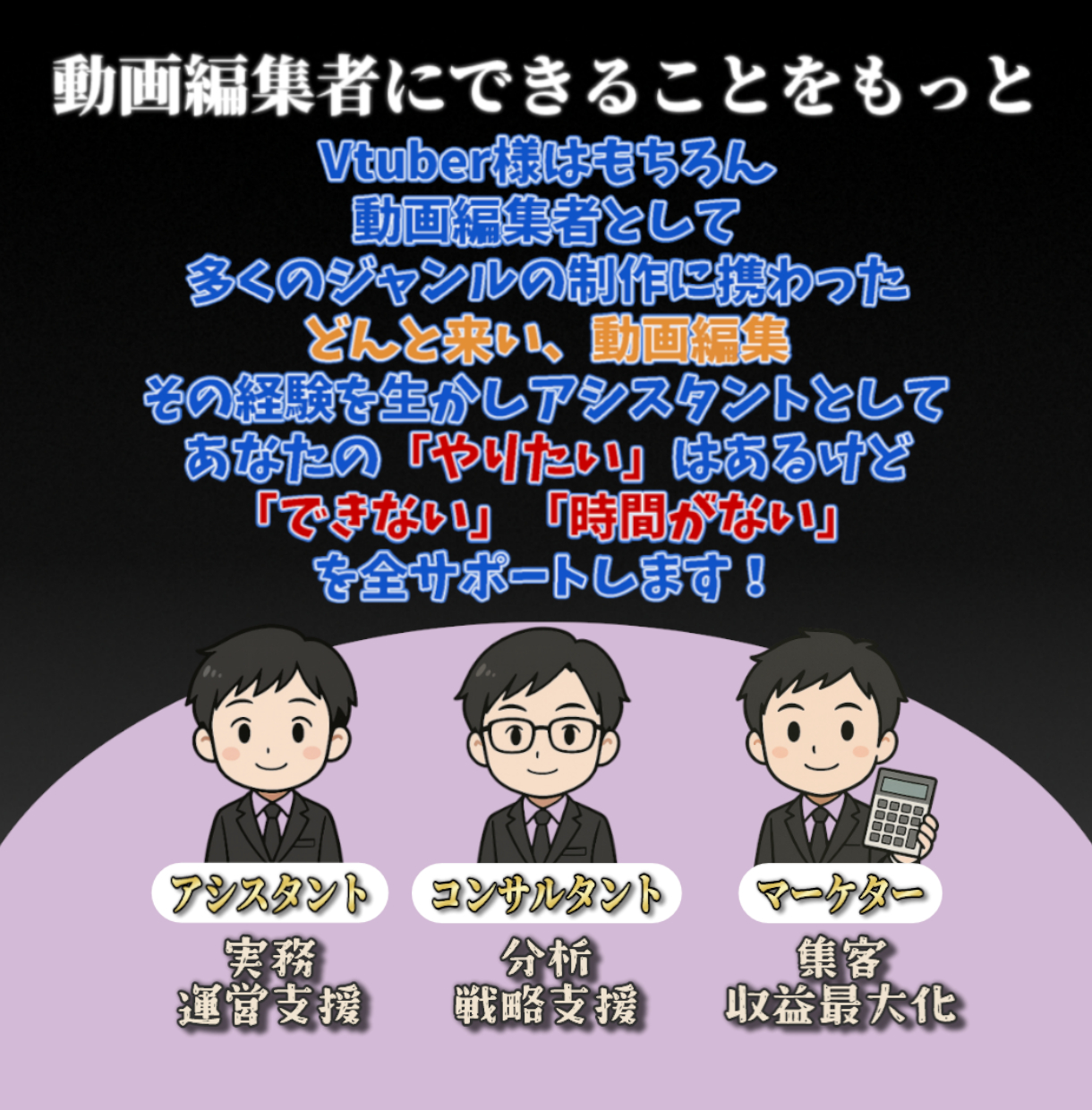 サムネ2.png