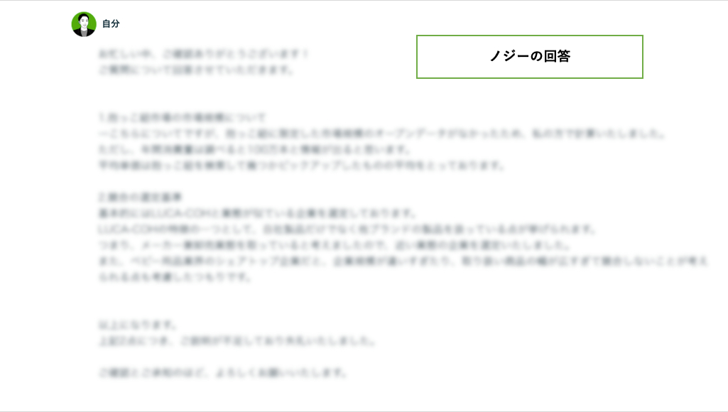 使用写真③.png