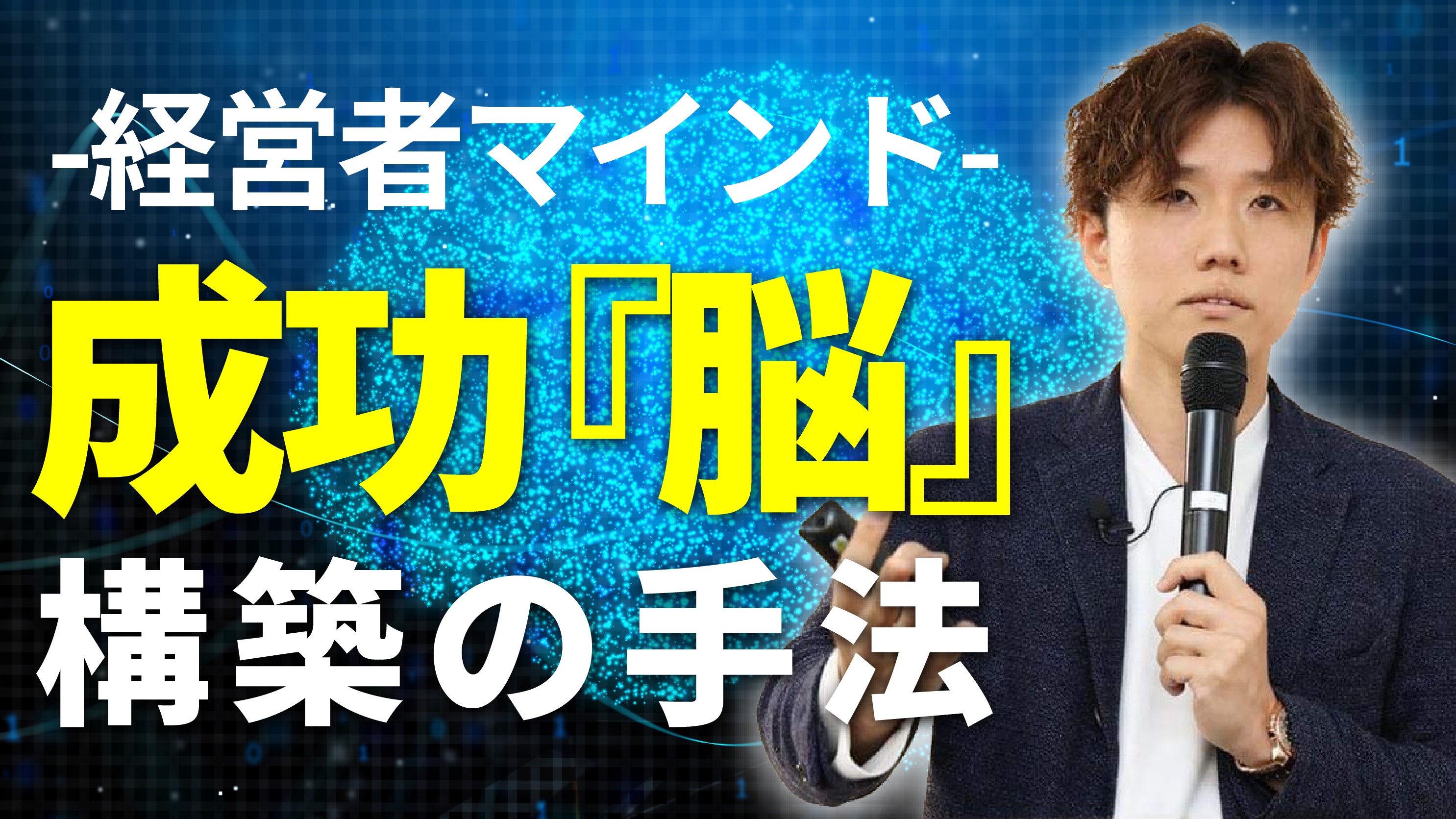 名称未設定-11-03.png