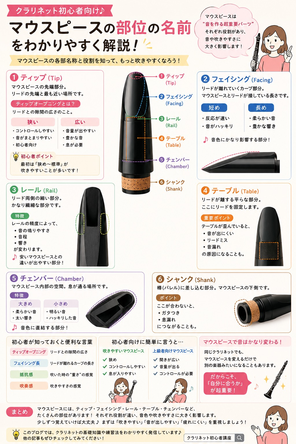 画像 10.jpeg