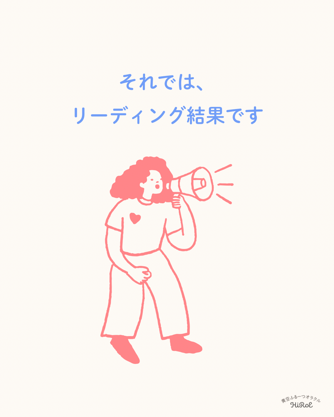33あなたに必要なセルフケア - 3.png