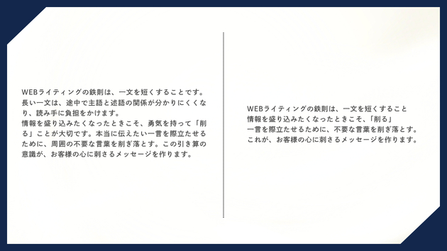 ココナラブログ.png
