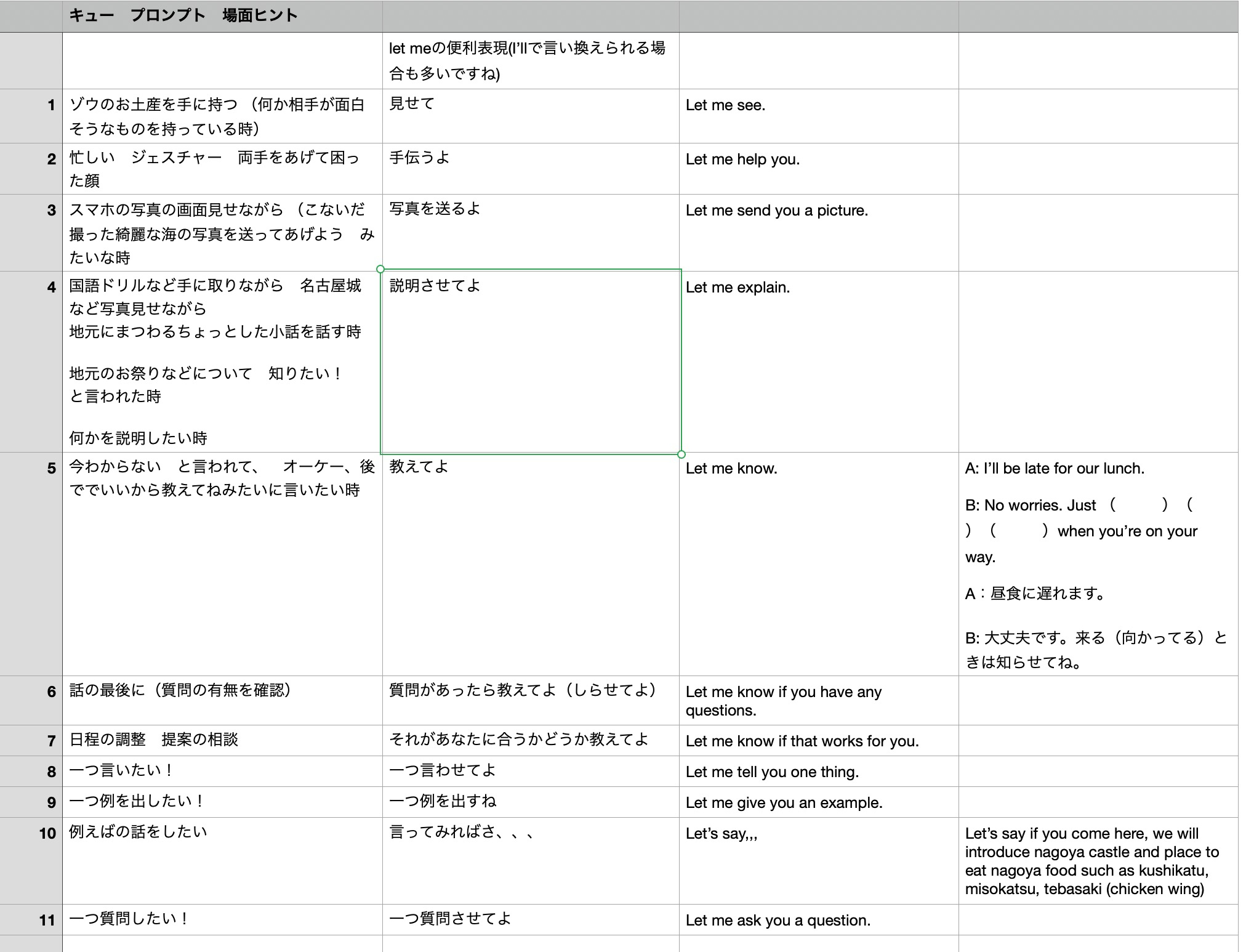 Screenshot 2024-08-08 at 23.44.20.jpg