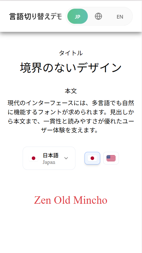 スクリーンショット 2026-04-06 180522.png