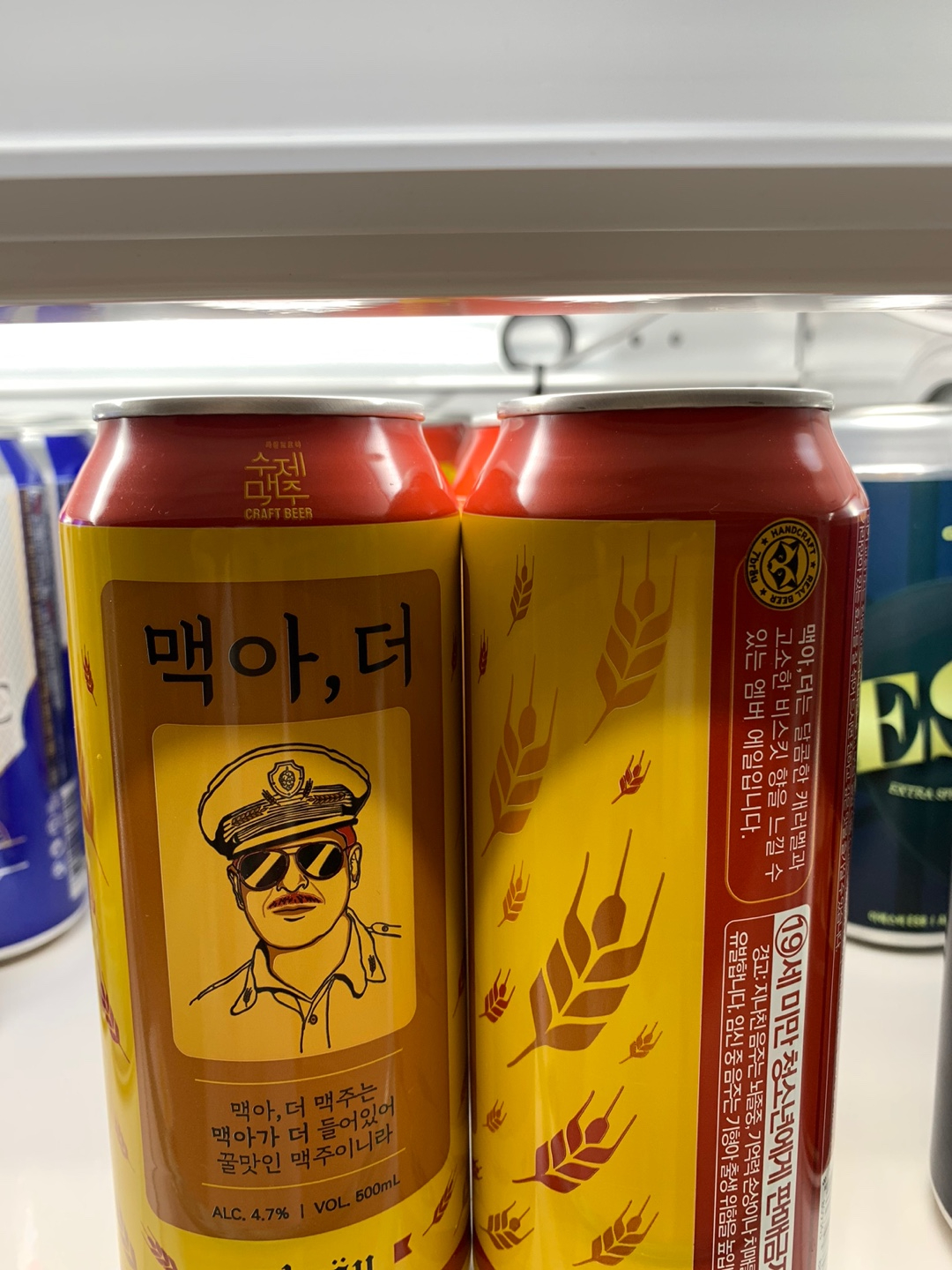 ビール.jpg