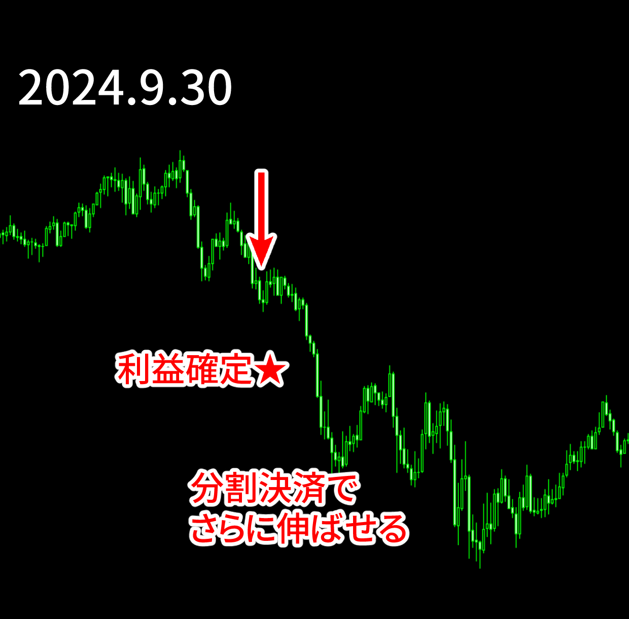 エントリー例_240930.png