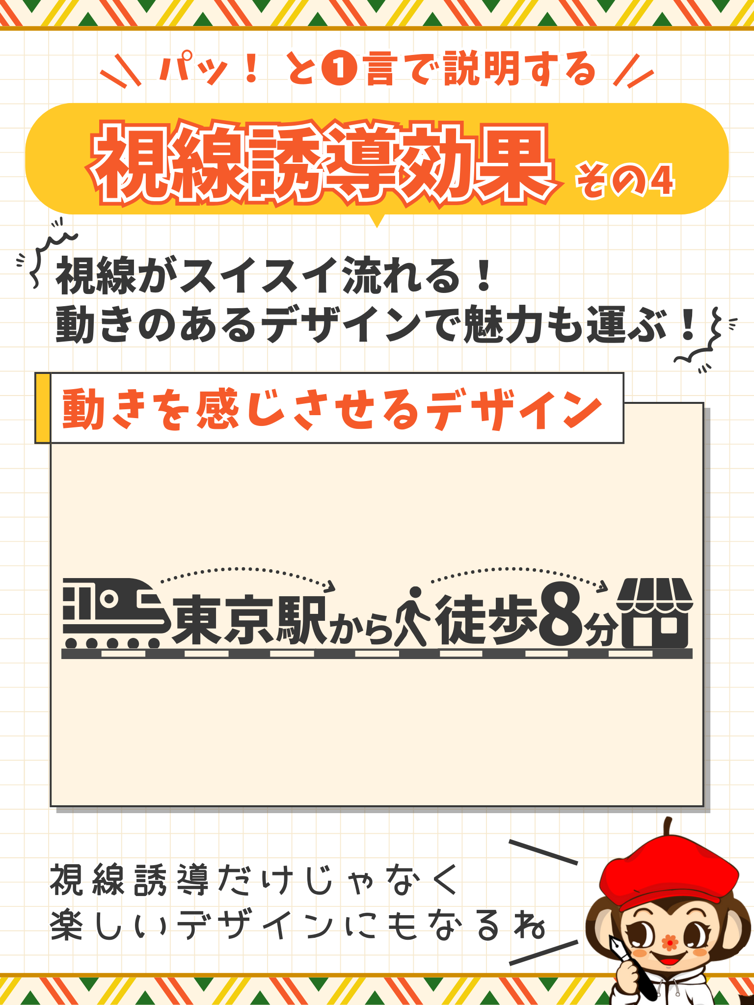 X投稿用　Canva図解 (3).png