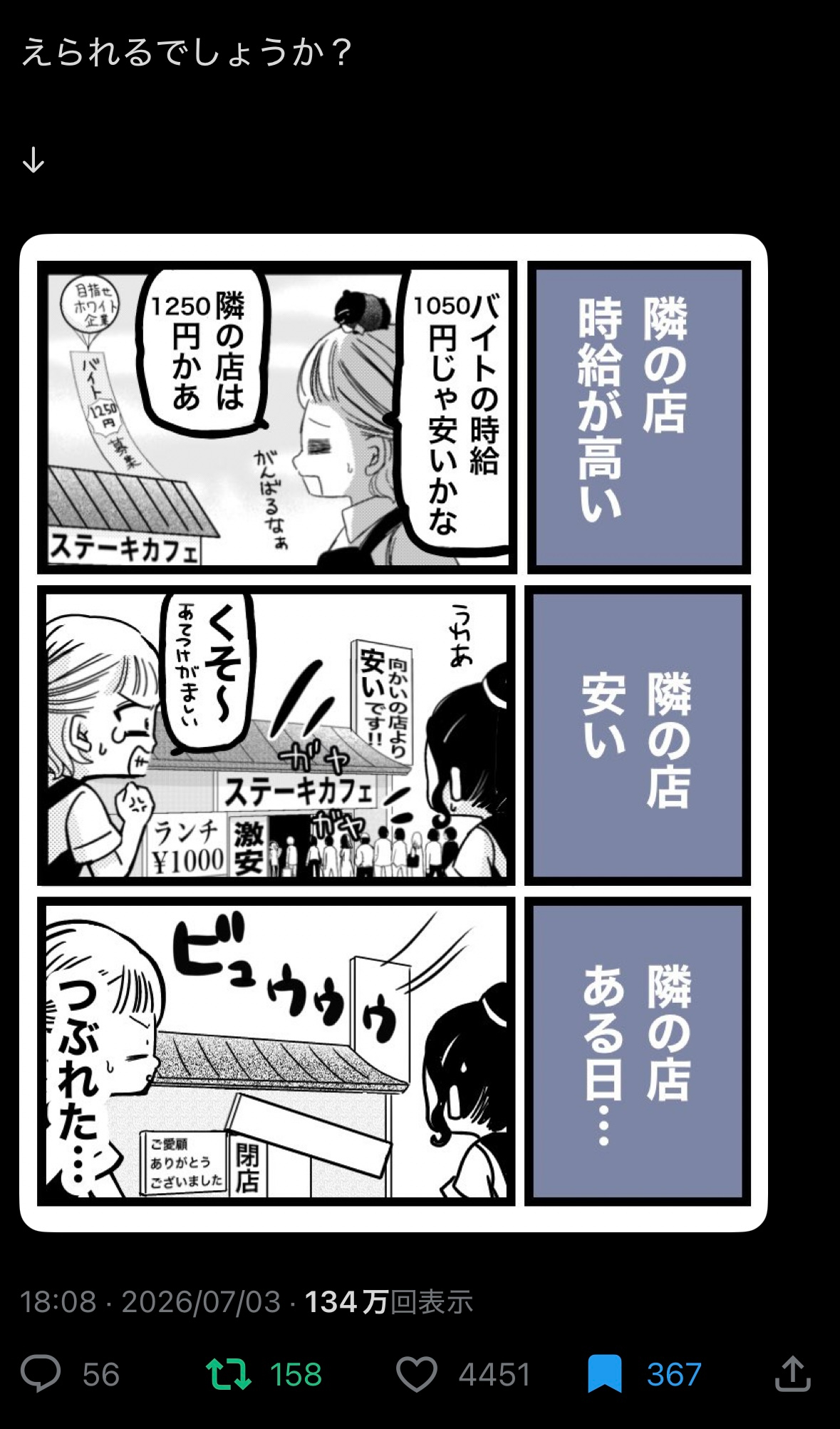 IMG_3190.PNG