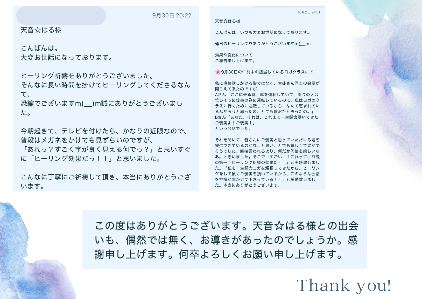message_3.png