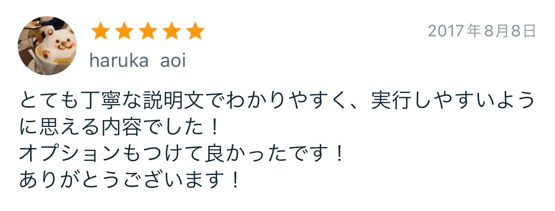 2023-11-11 9.16のイメージ (9).jpeg