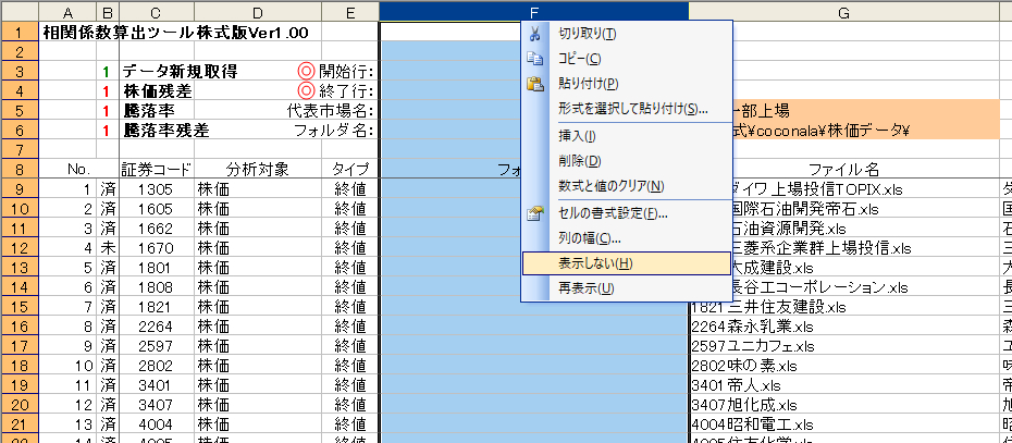 取説02e.png