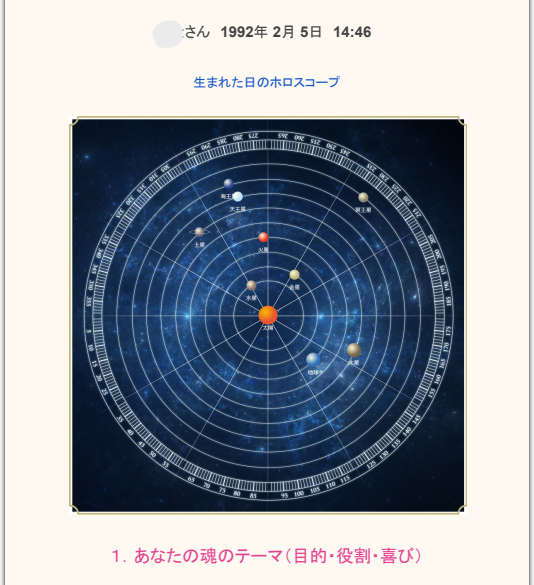 鑑定書サンプル3.png