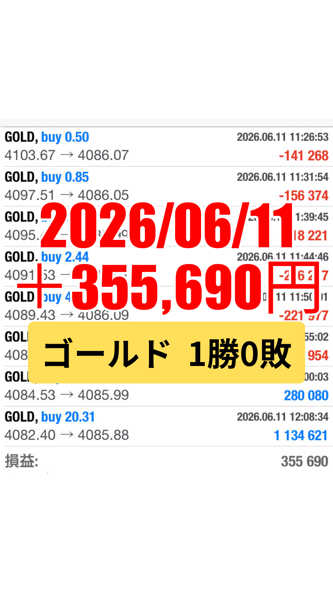 ゴールド-20260611.png