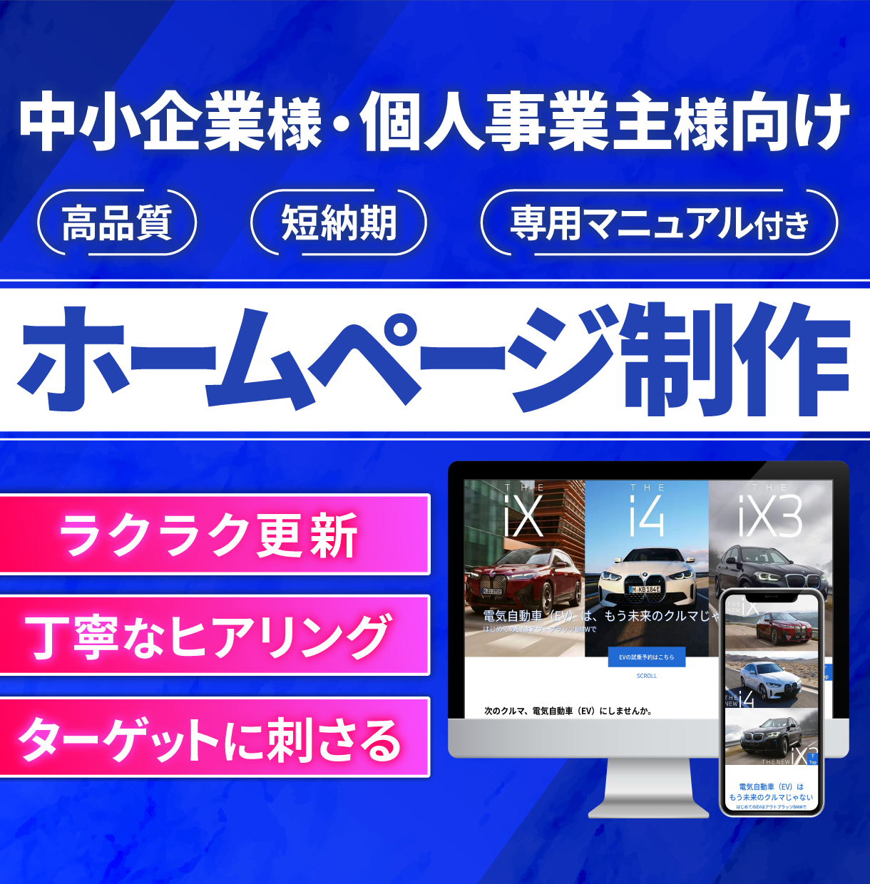 ココナラサムネイル_3.jpg