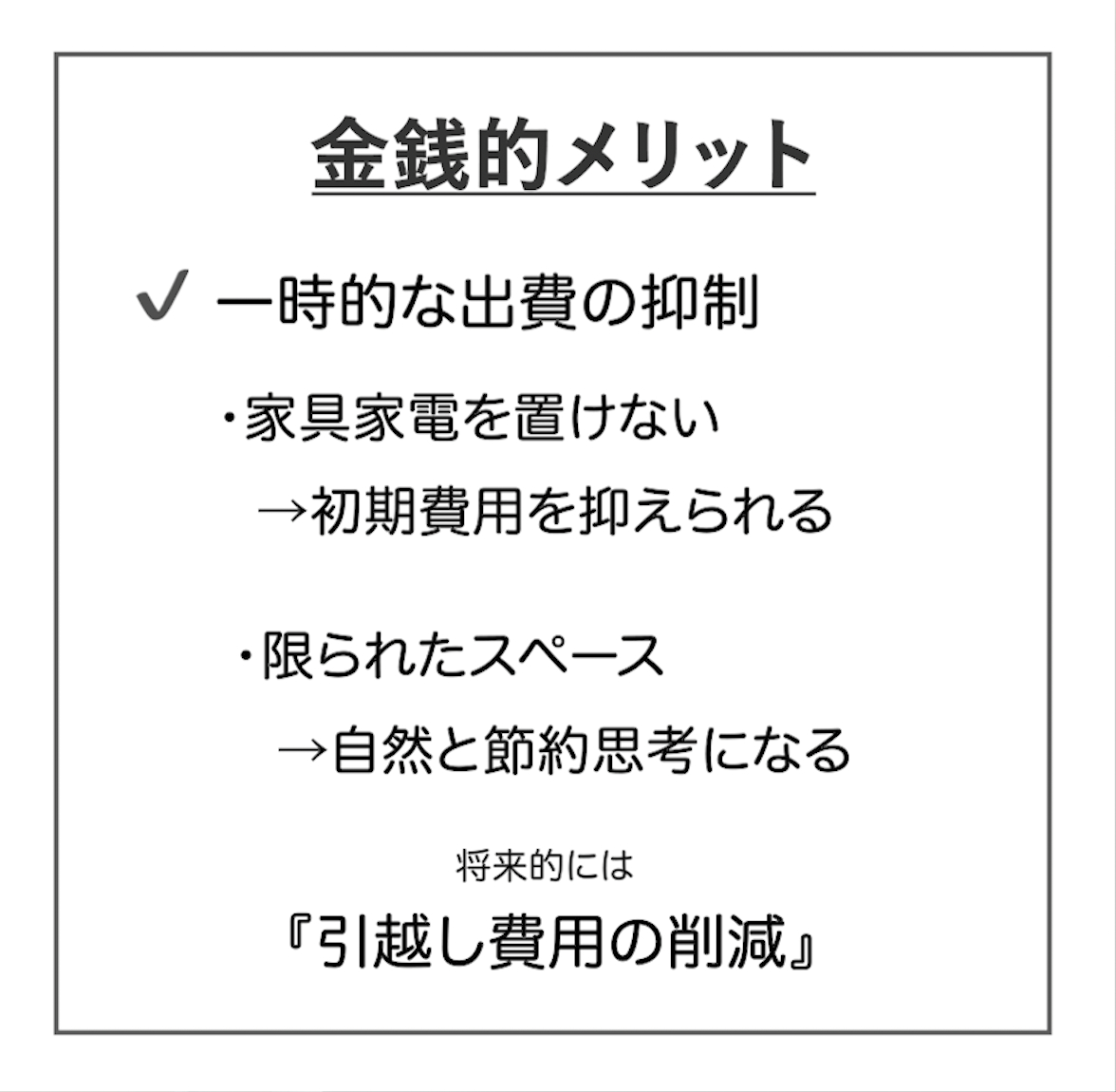 スクリーンショット 2025-03-27 12.28.07.png