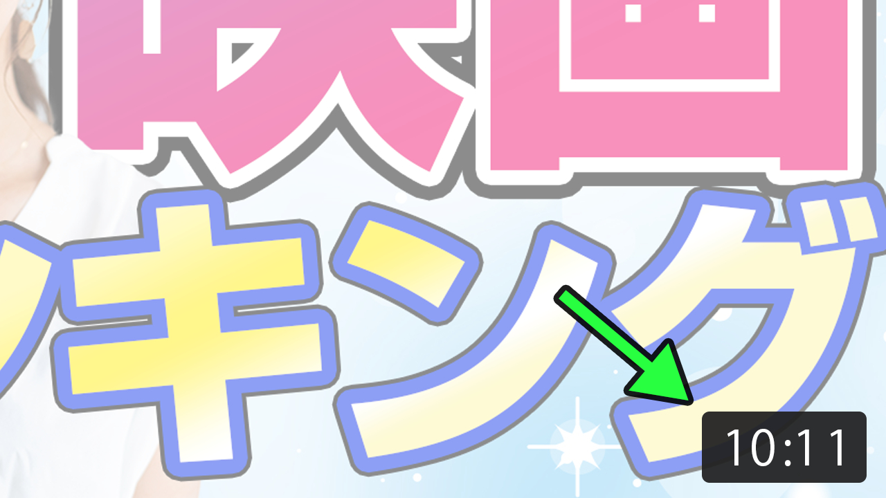 タイムアップ.png