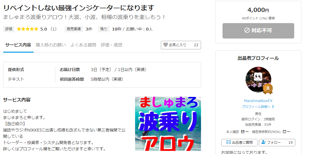 ましゅまろ.png