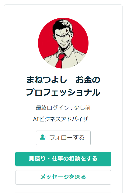 スクリーンショット 2025-02-08 095021.png