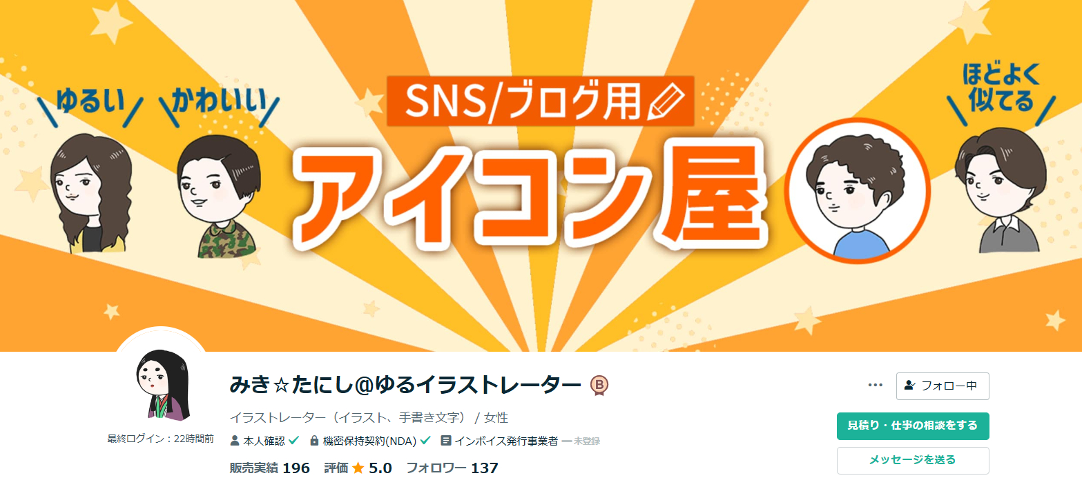 スクリーンショット (680).png