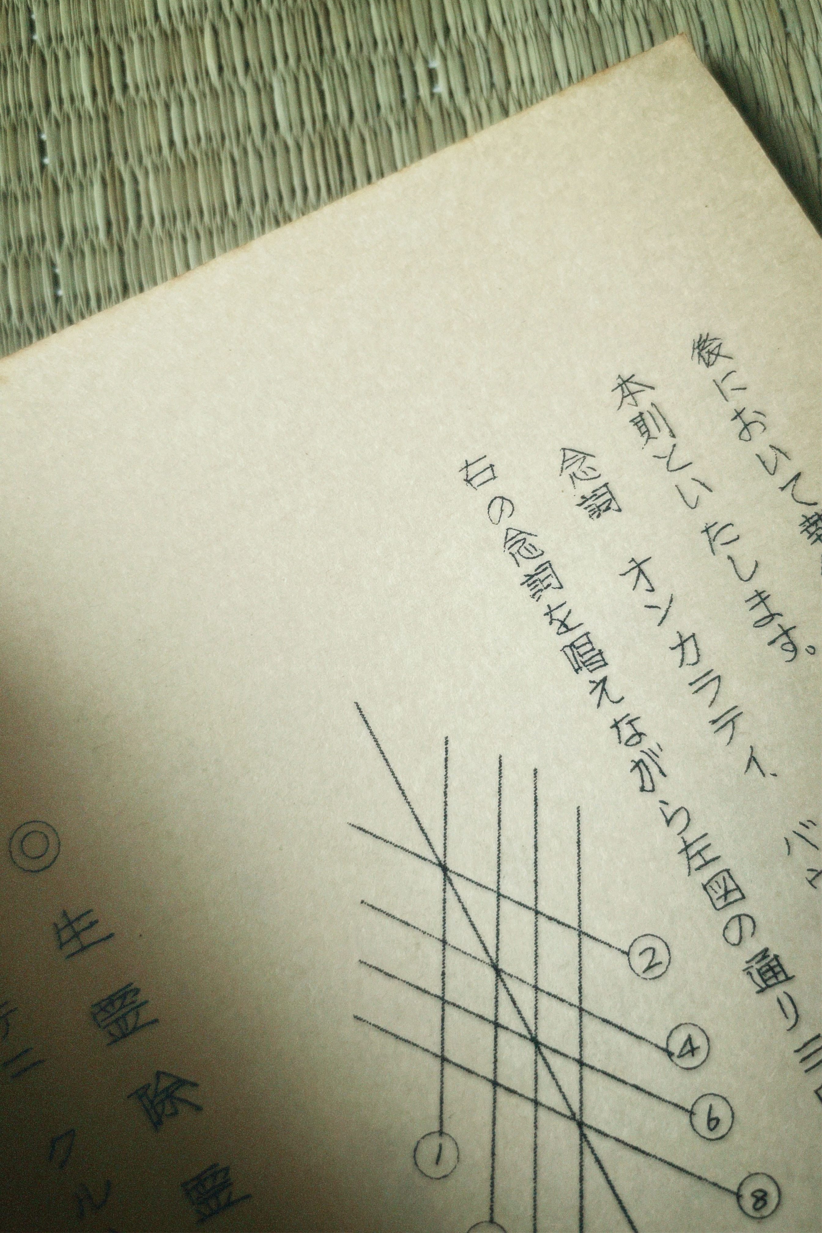 ご挨拶文_020.jpg