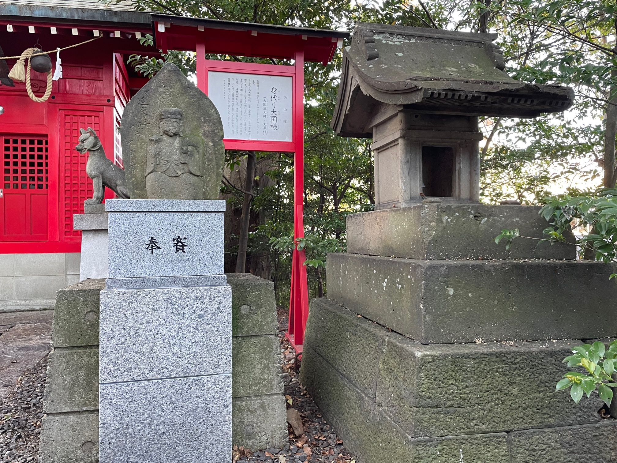 大国様 (2).jpg