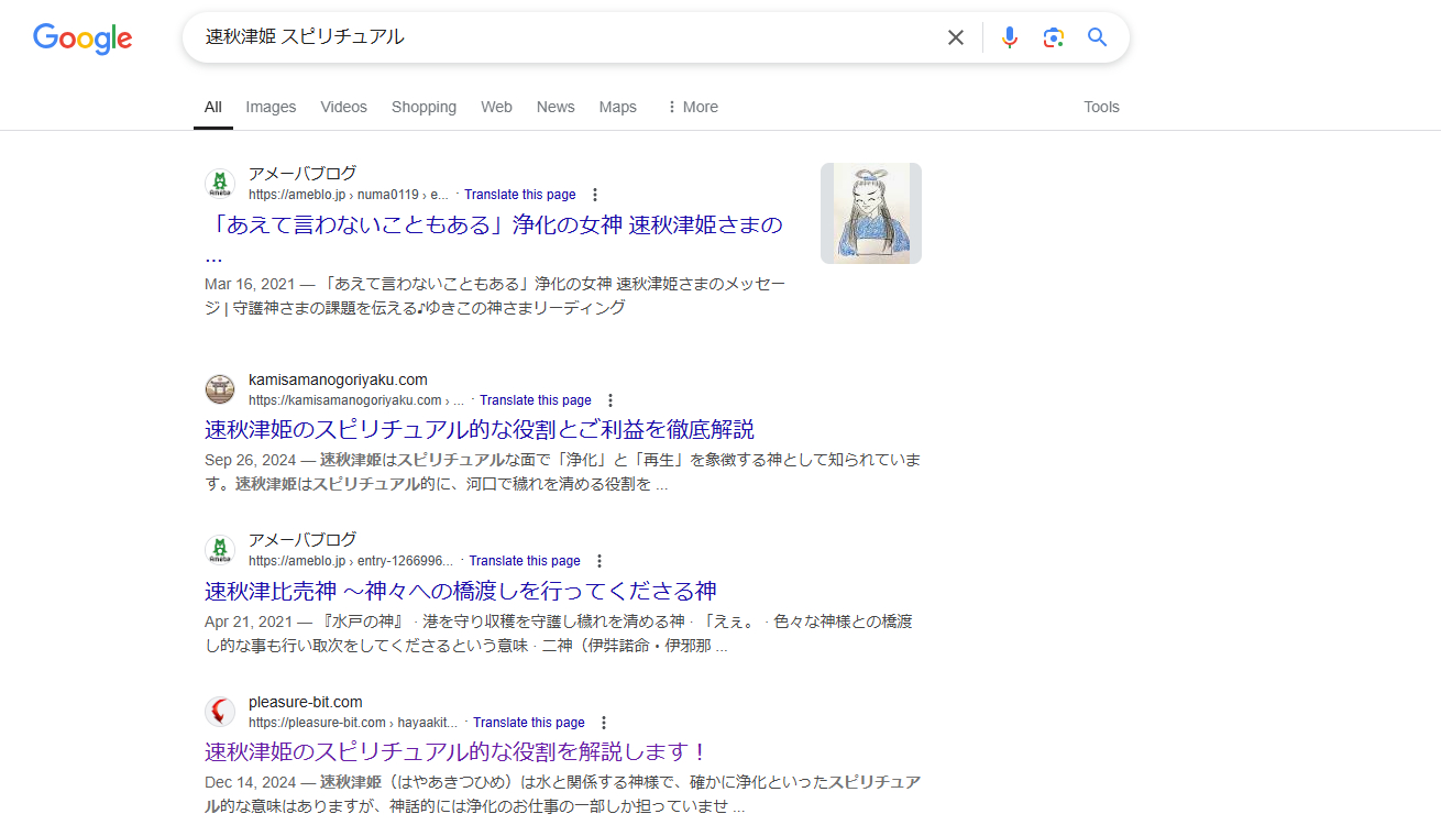 hayaakitsuhime02.png