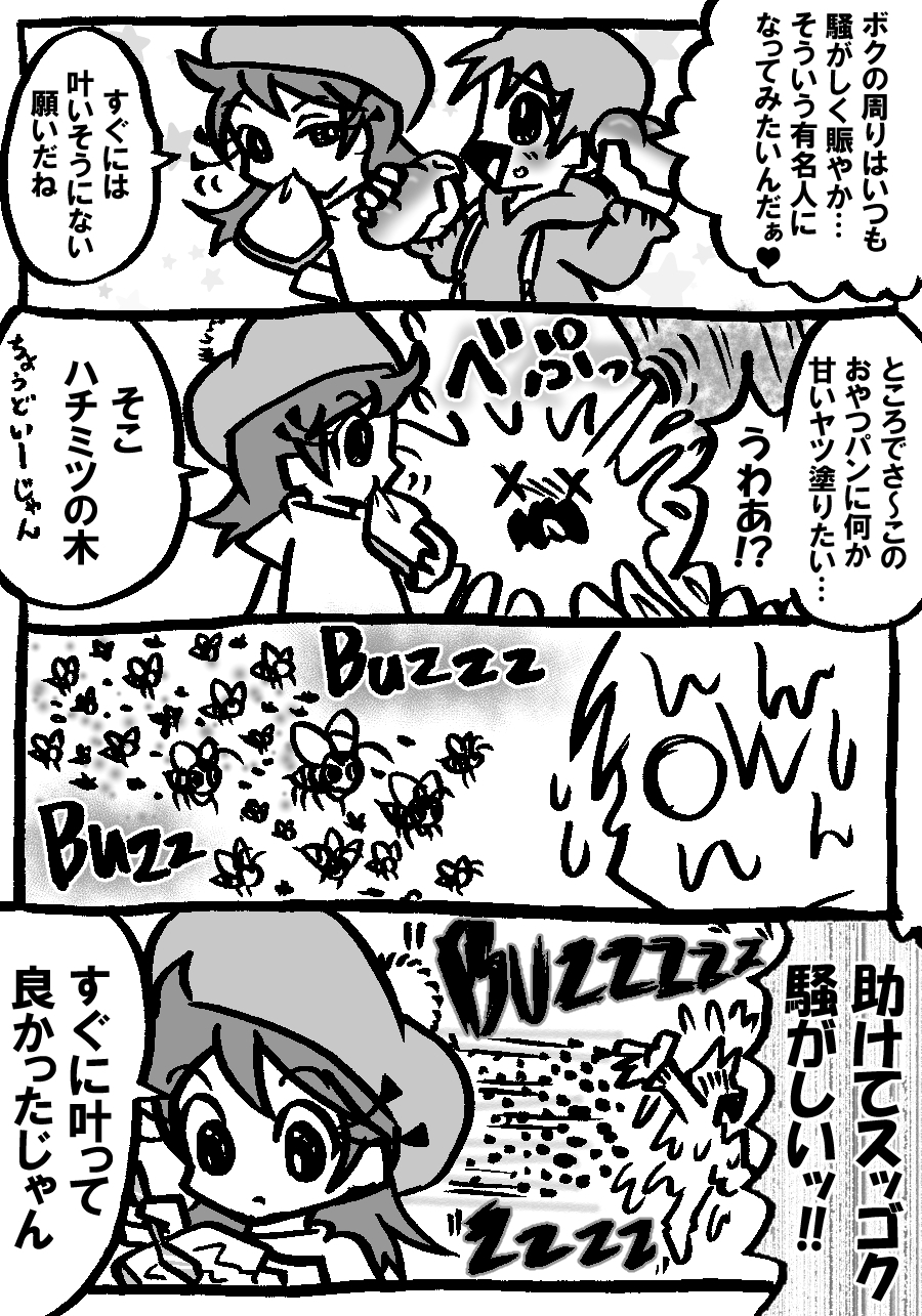 806.jpg