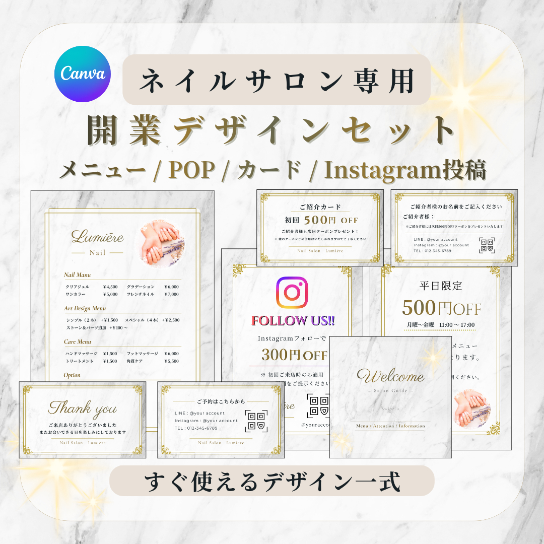 insta正方形、モックアップ.png