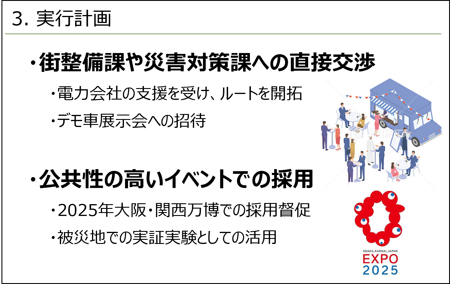 ブログ16-6.png