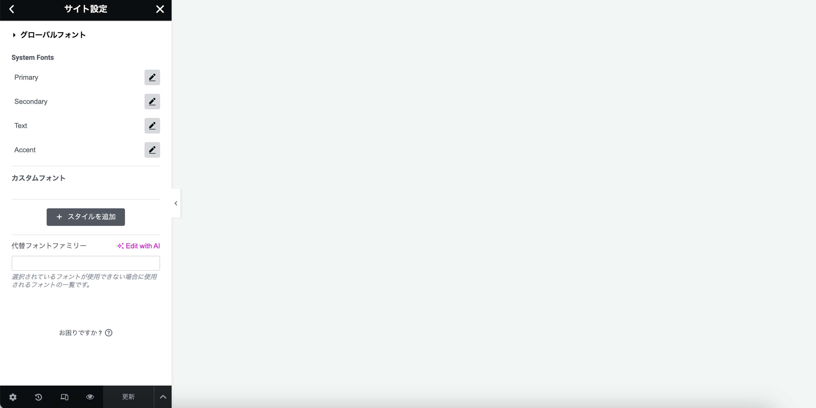 スクリーンショット 2023-11-09 15.00.07.png