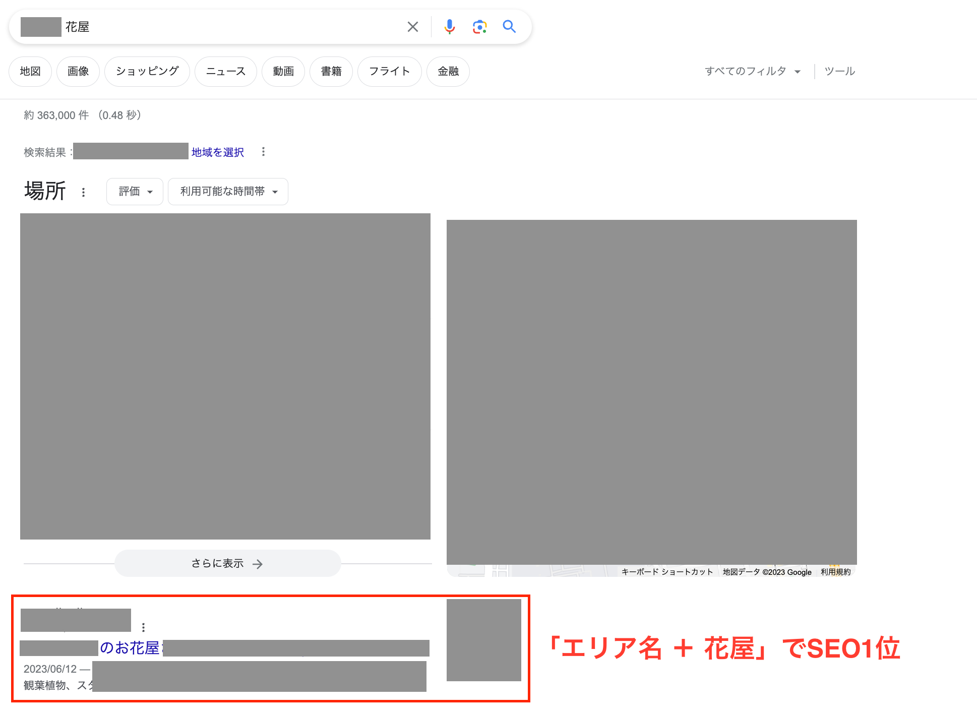 スクリーンショット 2023-07-08 15.26.51.png