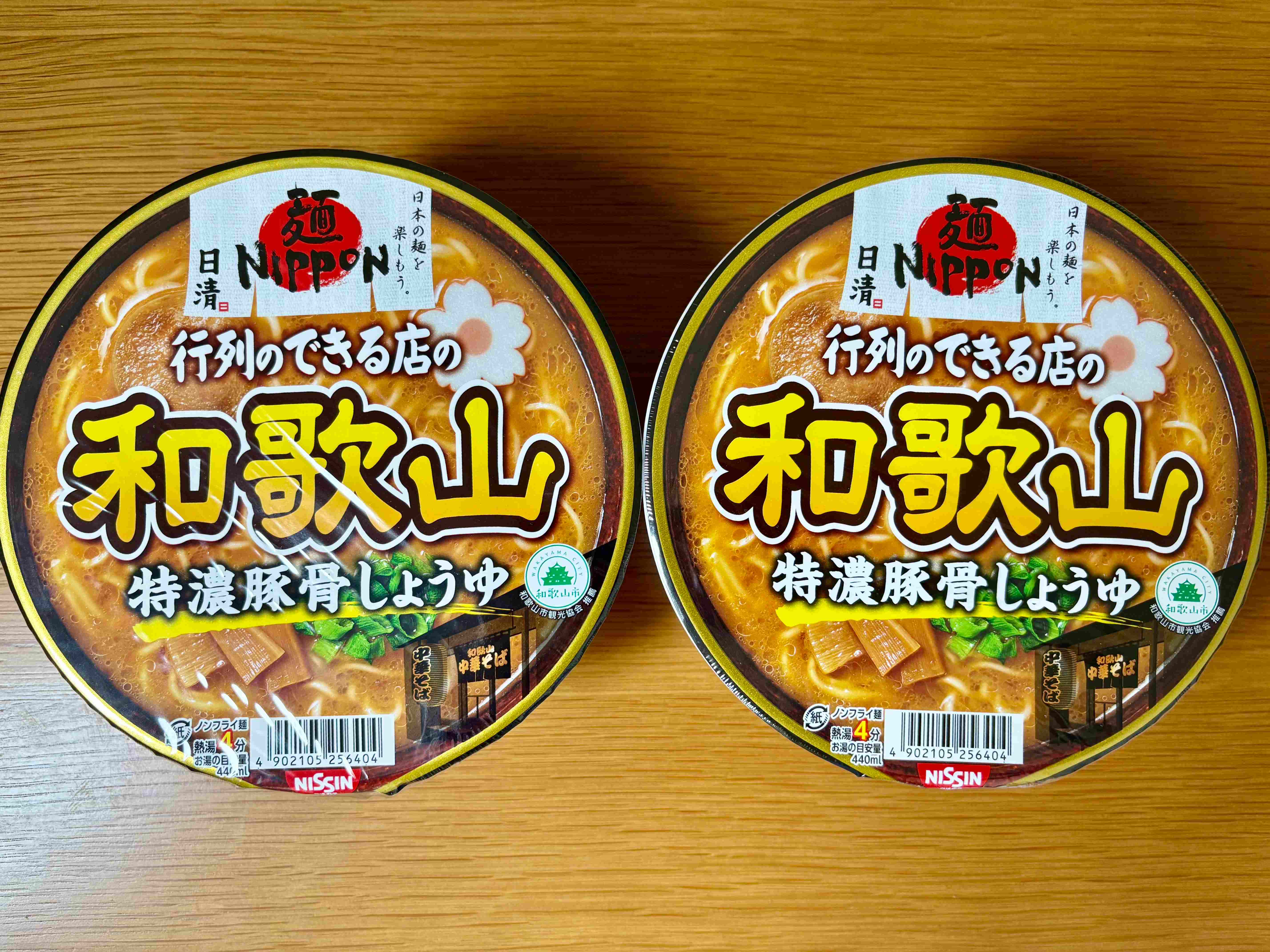 IMG_9418.JPEG