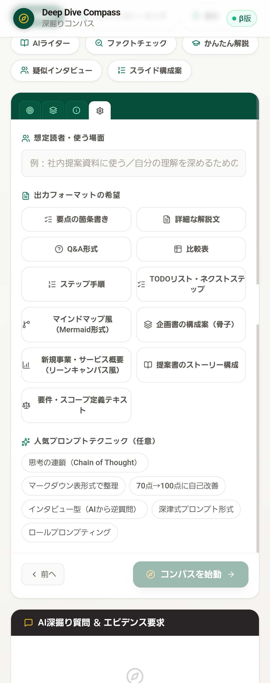 Screenshot_20260714_112142_Chrome.jpg
