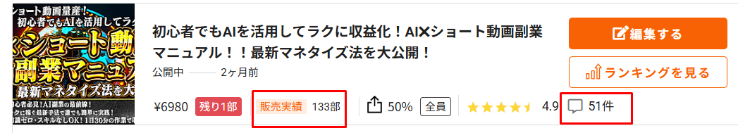 スクリーンショット 2025-04-24 054350.png