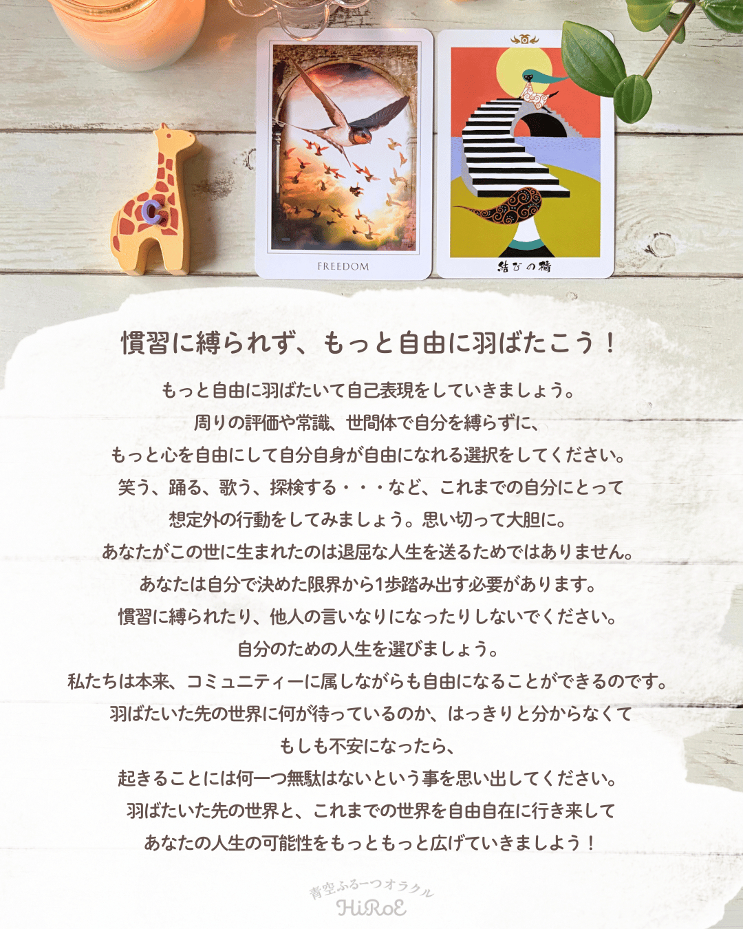 龍神さんからのメッセージのコピー.zip - 5.png