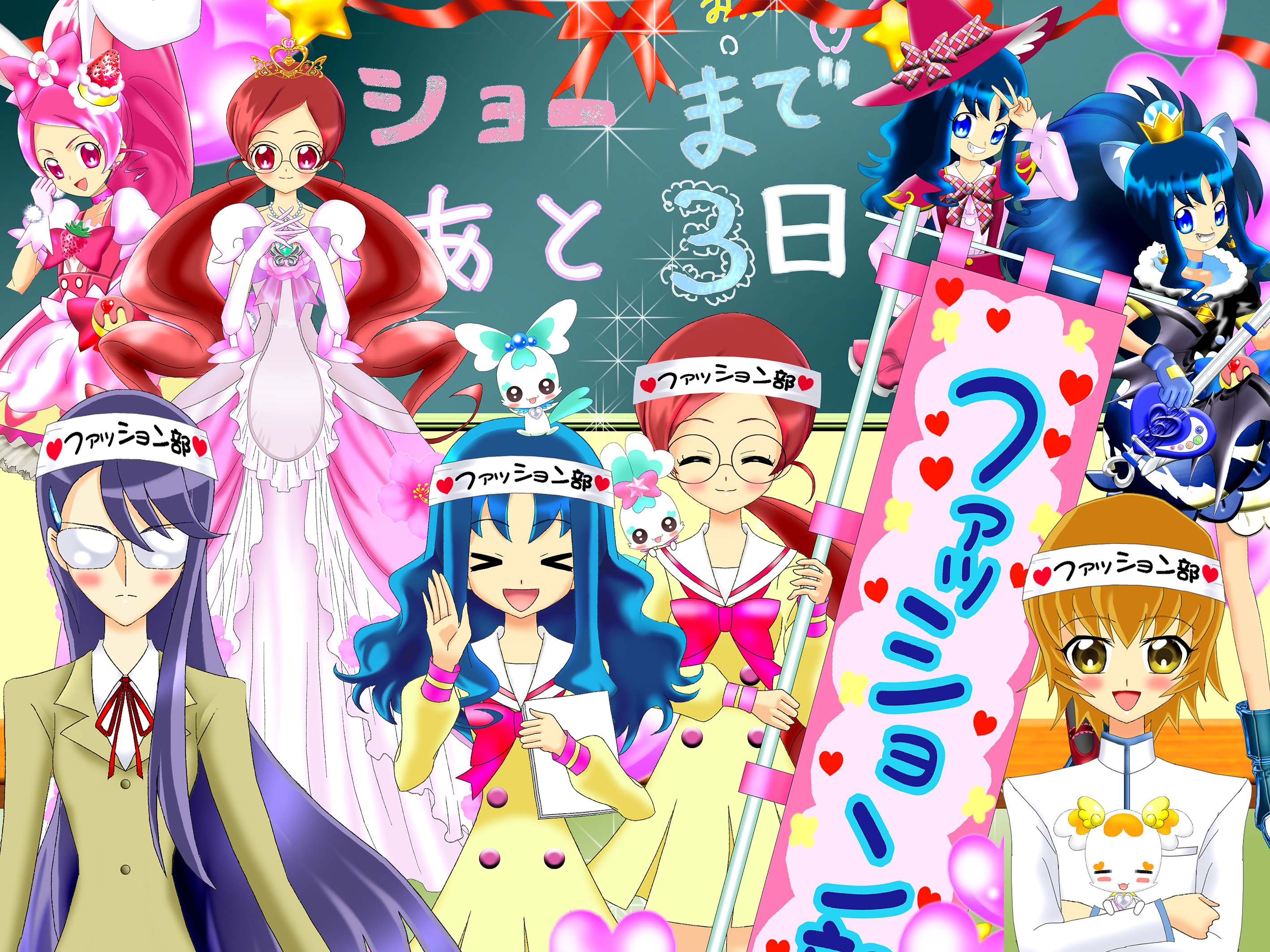 precure7hc-heartcatch-fashionshouwnohi-4shot-2021-0921-x1000.jpg