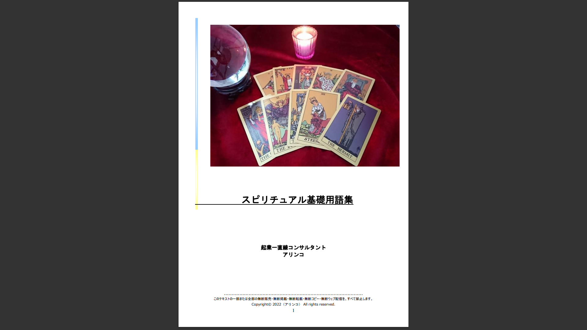 2023-03-04 (10).png