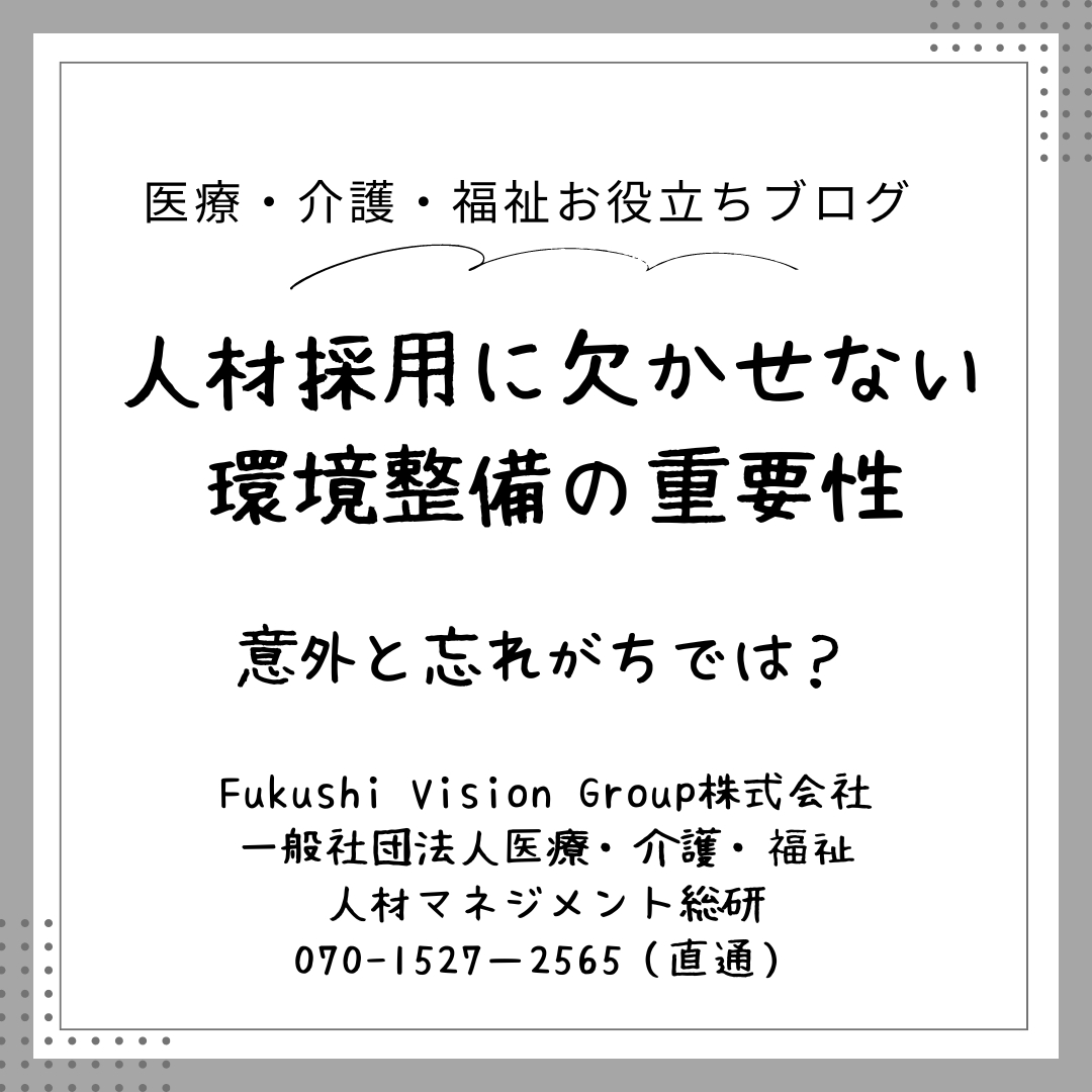 インスタ　コラム用 - 2024-09-21T063429.410.png