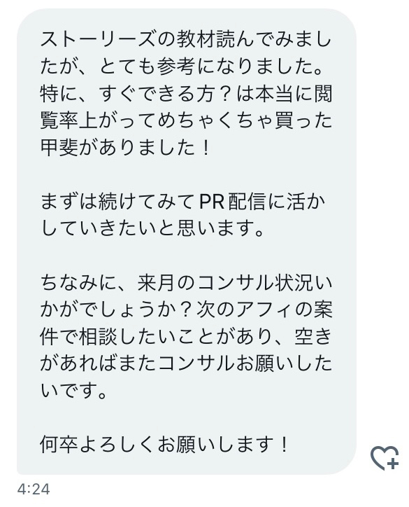 IMG_5741.PNG