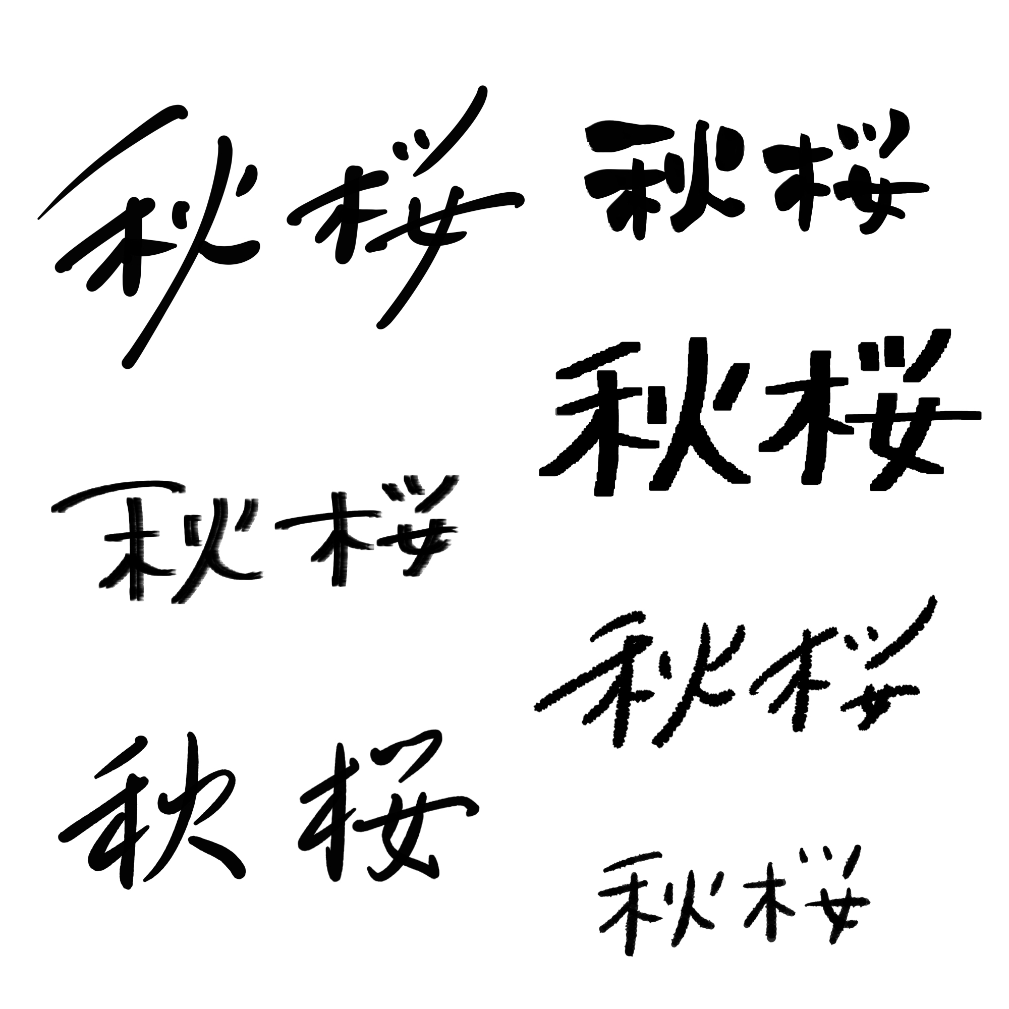 無題913_20231021024150.PNG