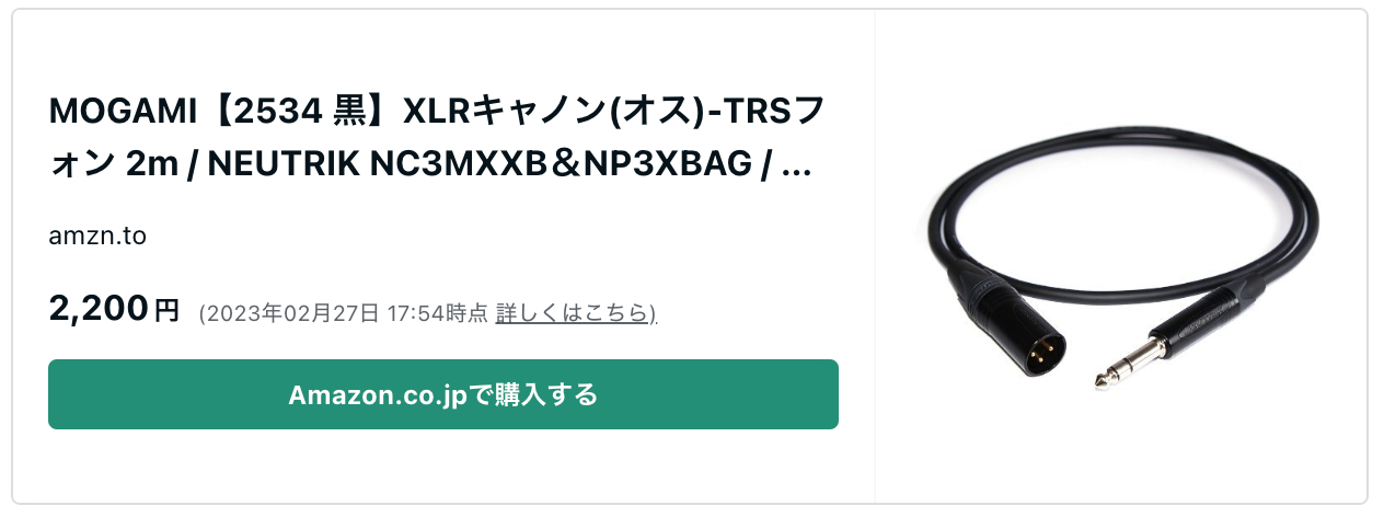 スクリーンショット 2023-02-27 19.25.37.png
