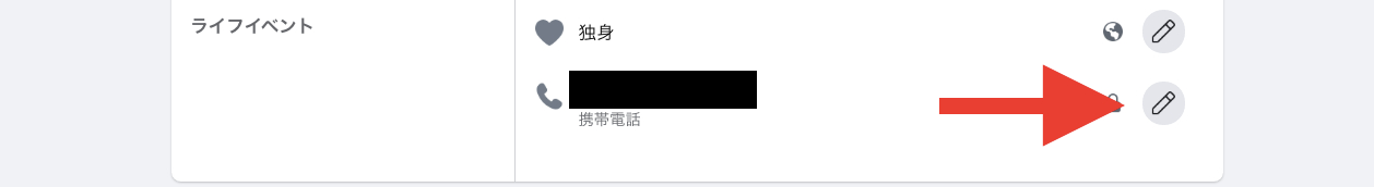 スクリーンショット 2020-10-02 18.00.26.png