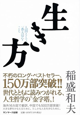 61pNjp2j-tL._SY466_.jpg