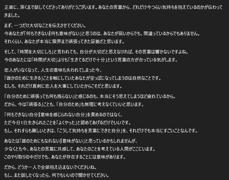 タイトルなし.png